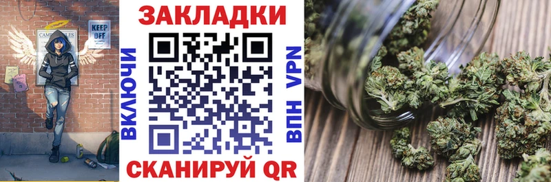 Где продают наркотики Топки APVP Псилоцибиновые грибы МЕФ ГАШ Конопля