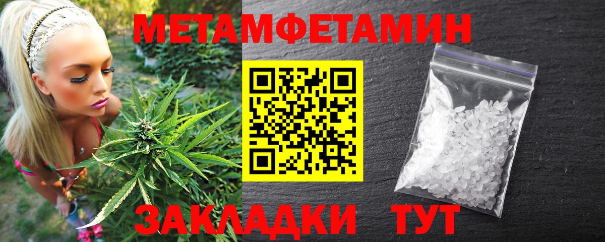 Амфетамин Розовый  Вход с VPN  Топки 