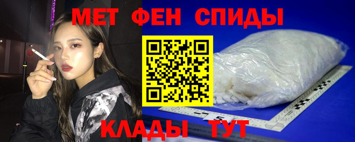 АМФЕТАМИН 97% Топки