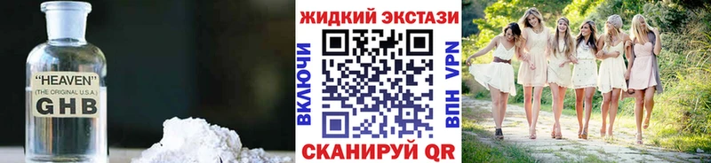 Бутират 99%  цены наркотик  Топки 