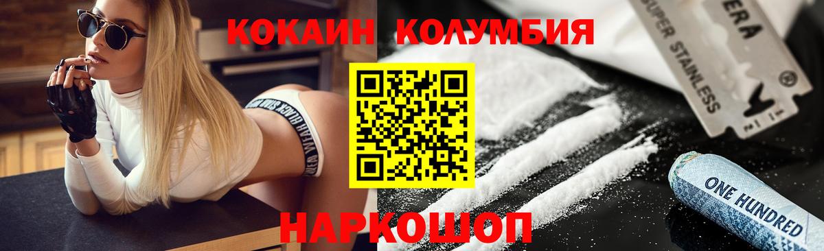 КОКАИН FishScale Топки