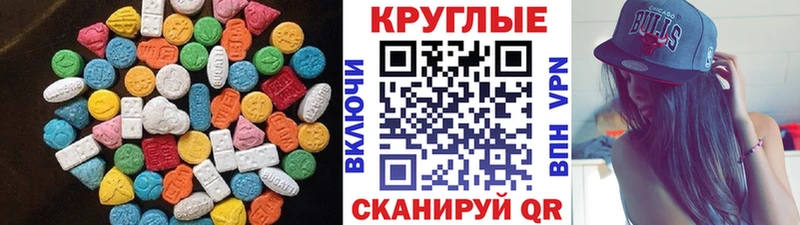 Экстази Punisher  Топки 