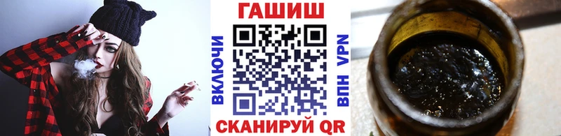 ГАШИШ Premium  blacksprut ONION  Топки 