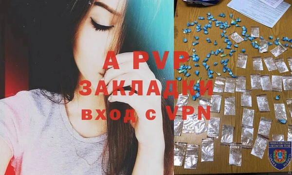 Альфа ПВП Алексин