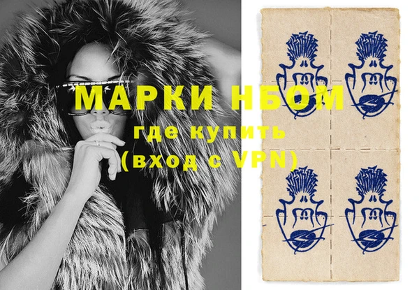 мефедрон VHQ Алзамай