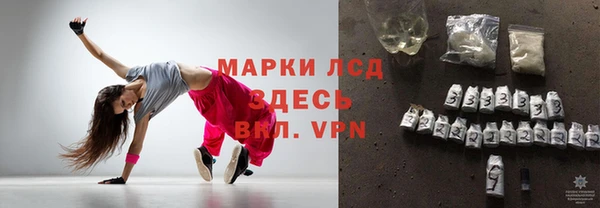 соль ск Абинск