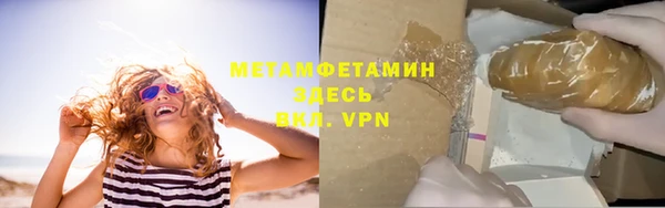 мефедрон VHQ Алзамай