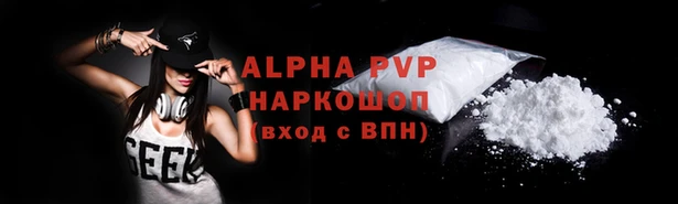 Альфа ПВП Алексин