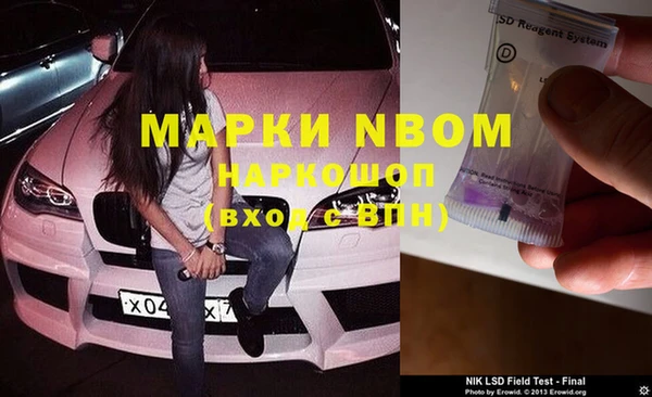 Альфа ПВП Алексин