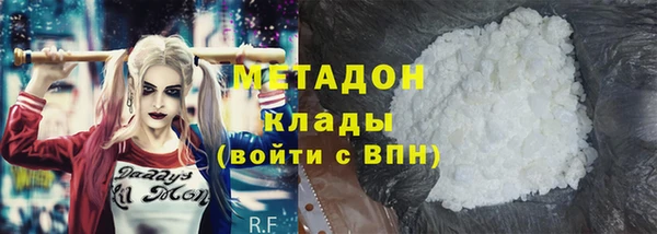 мефедрон VHQ Алзамай
