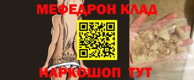 каннабис Партизанск