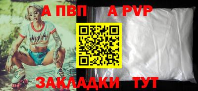 каннабис Партизанск