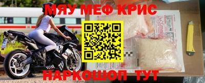 каннабис Партизанск