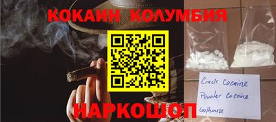 каннабис Партизанск