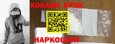 кокаин VHQ Пенза
