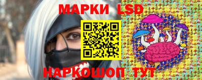 каннабис Партизанск