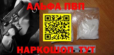кокаин VHQ Пенза
