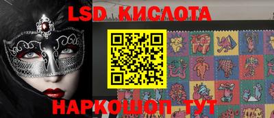 каннабис Партизанск