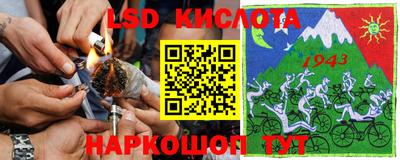 каннабис Партизанск