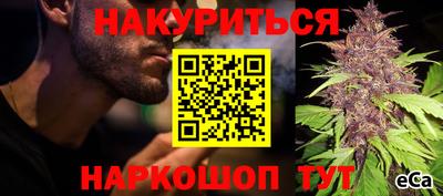 каннабис Первоуральск