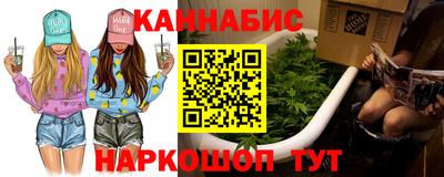 каннабис Первоуральск