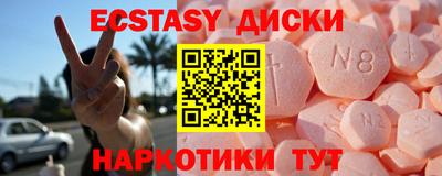 кокаин VHQ Пенза
