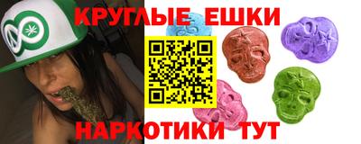 каннабис Первоуральск