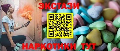 кокаин VHQ Пенза