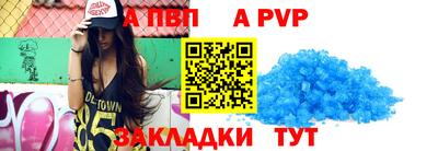 синтетический гашиш Пушкино
