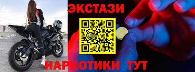 кокаин VHQ Пенза