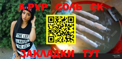 каннабис Первоуральск
