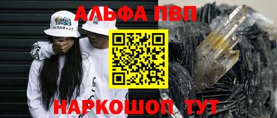 каннабис Партизанск