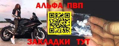 кокаин VHQ Пенза
