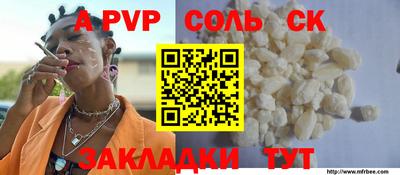 кокаин VHQ Пенза