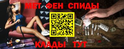 каннабис Партизанск