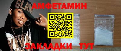 каннабис Партизанск