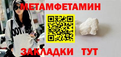 кокаин VHQ Пенза