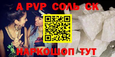 каннабис Первоуральск