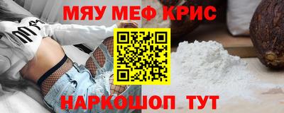 каннабис Первоуральск