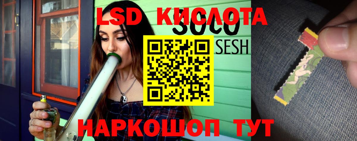 Топки  Лсд 25 экстази ecstasy  Вход с VPN 