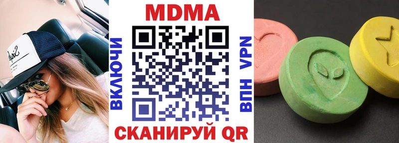сколько стоит Топки MDMA crystal