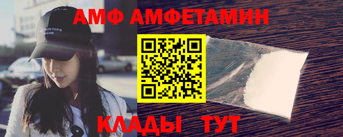 МЕТАМФЕТАМИН пудра  Вход с VPN  Топки 