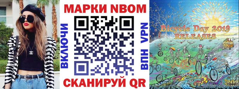 Марки 25I-NBOMe 1500мкг  даркнет сайт  Топки 