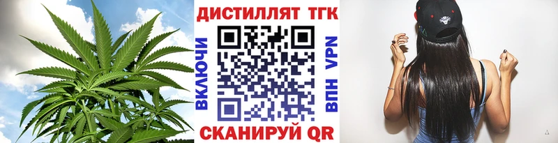 что такое наркотик  Топки  KRAKEN рабочий сайт  Дистиллят ТГК гашишное масло 