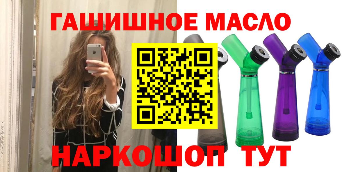 Топки  Дистиллят ТГК вейп с тгк  Вход с VPN  ТГК вейп с тгк 