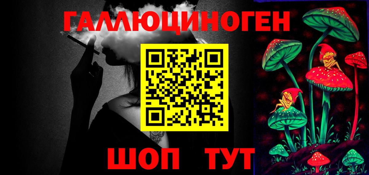 Галлюциногенные грибы мицелий  Псилоцибиновые грибы Magic Shrooms  Топки  Вход с VPN 