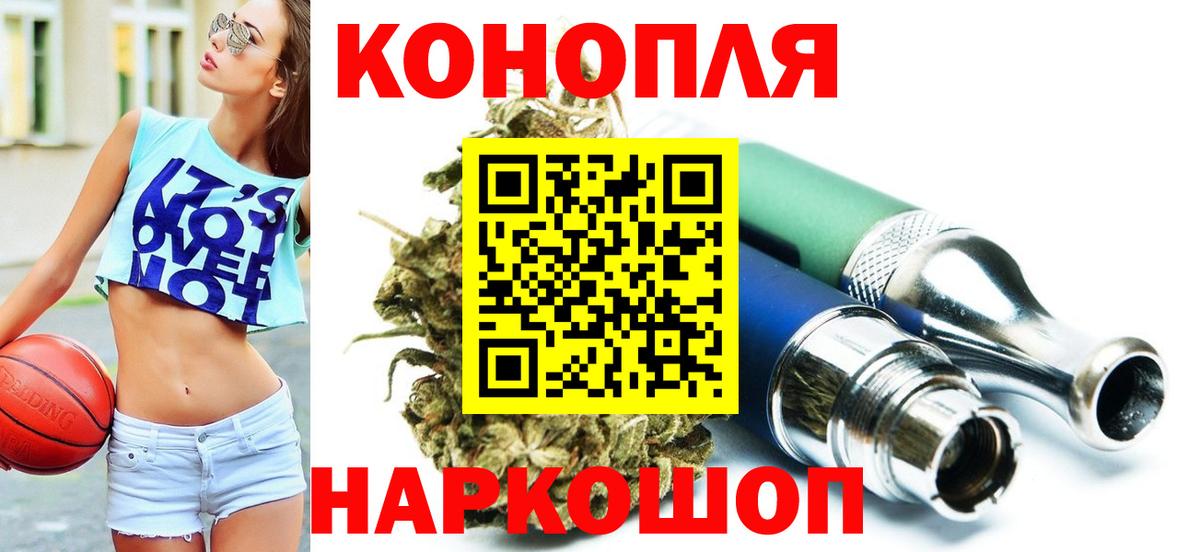 Канабис AK-47 Топки
